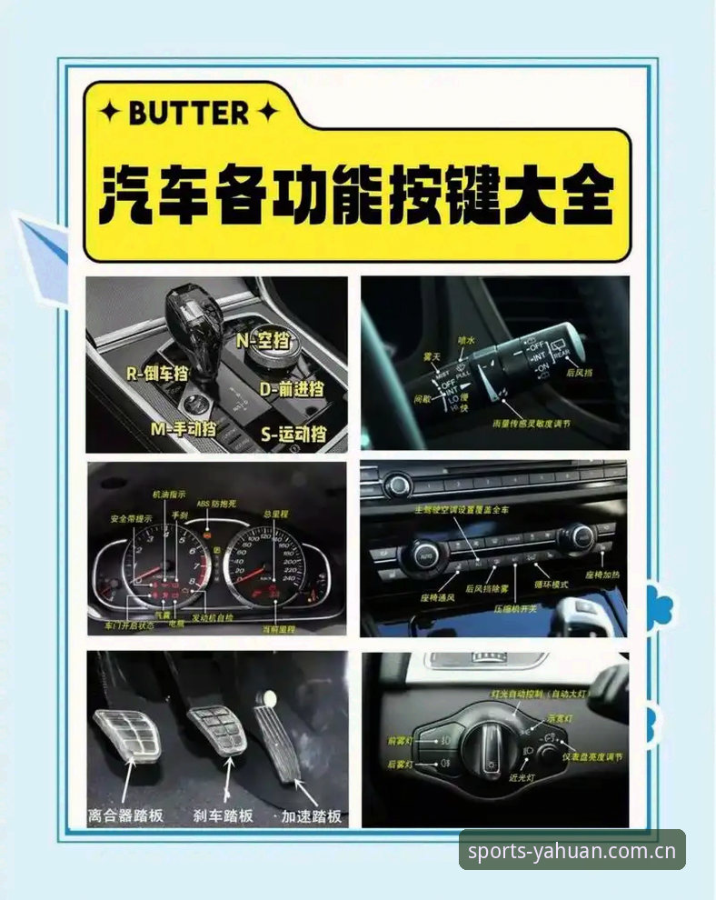 环亚运动迷必备知识：掌握亚运风潮Q7L9实用技巧与操作指南