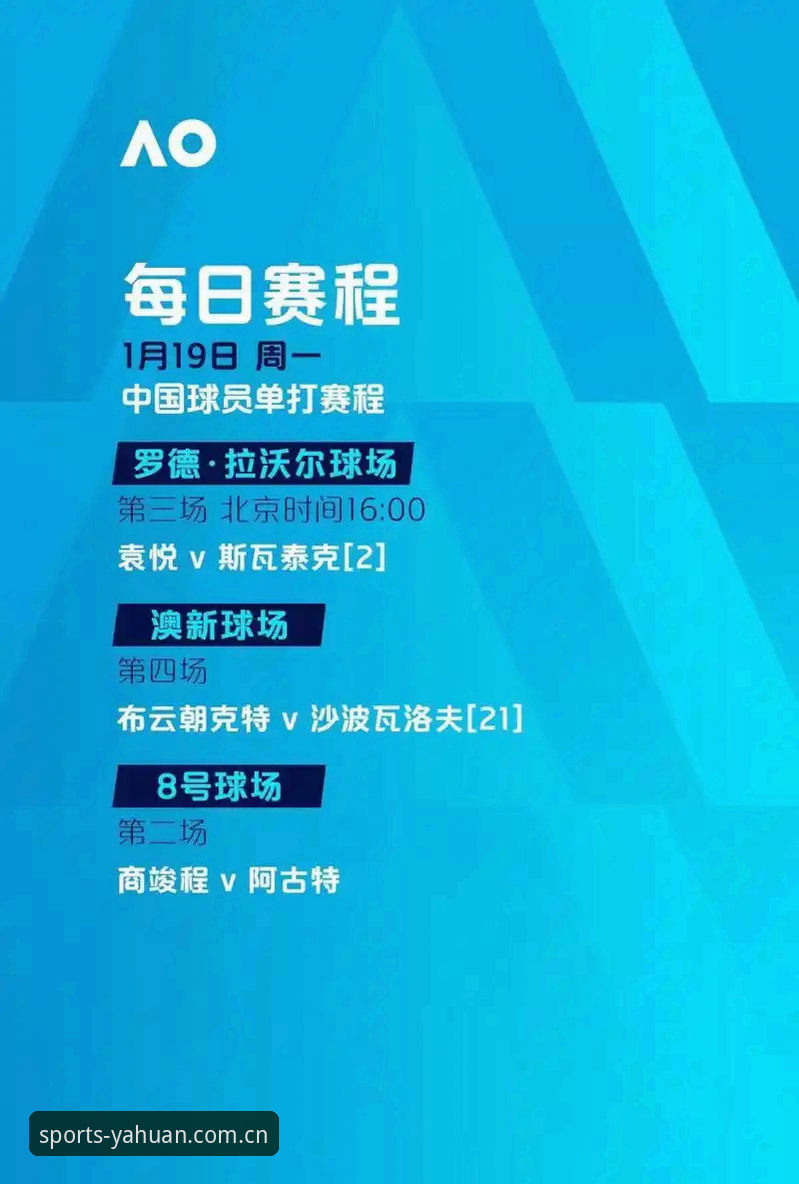环亚体育官方登录手机版实用技巧：从亚运风潮Q7L9到高效体验全攻略